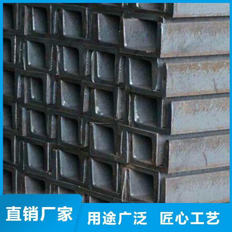 不銹鋼槽鋼價格歡迎訂購零售