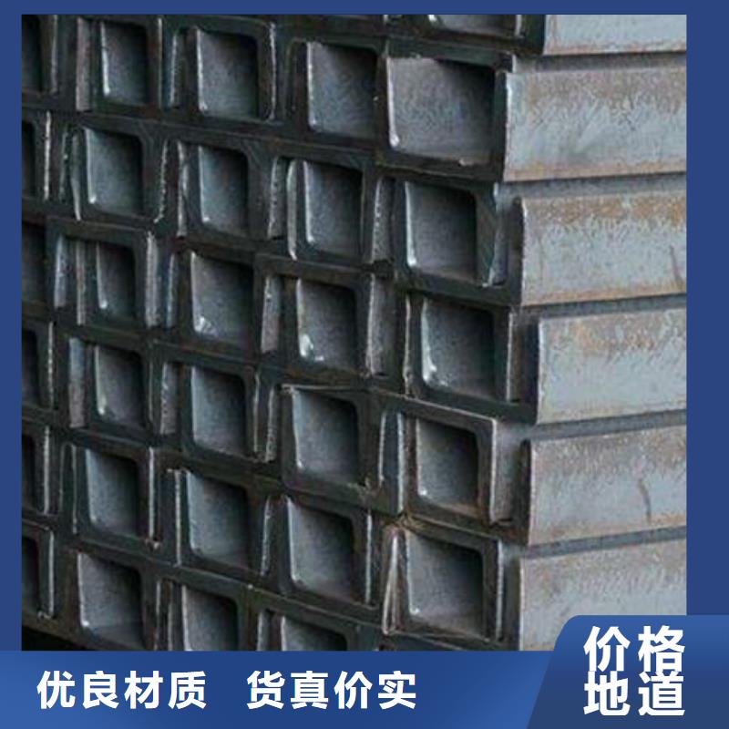 槽鋼,鍍鋅工字鋼市場報價