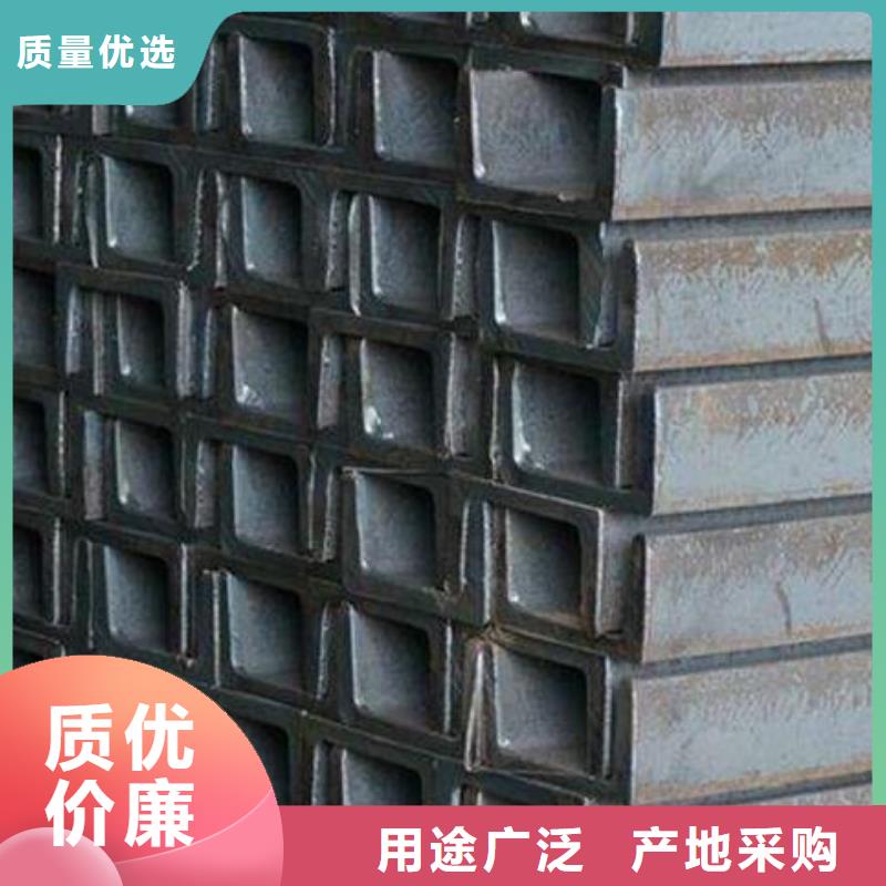 槽鋼廠家直銷源頭廠家零售