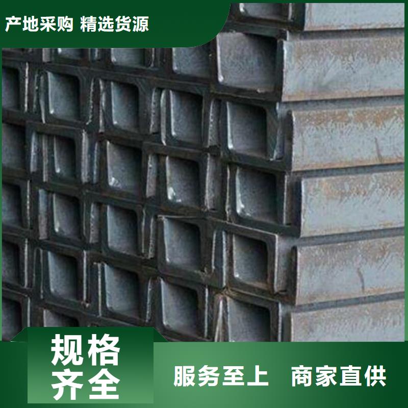Q235B槽鋼來樣定制批發(fā)