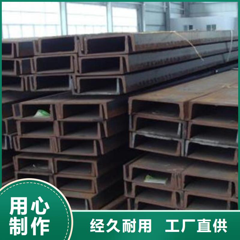 槽鋼,鍍鋅工字鋼市場報價