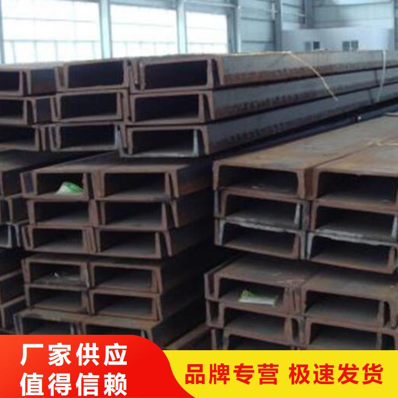 Q235B槽鋼來樣定制批發(fā)