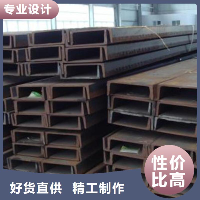 Q235B槽鋼型號齊全批發(fā)