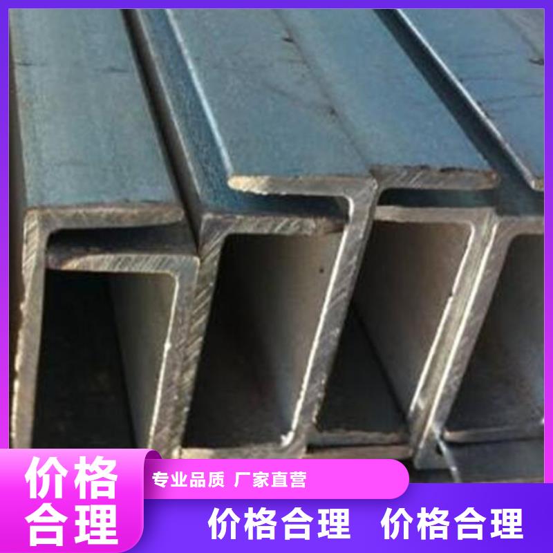 熱鍍鋅槽鋼團隊批發(fā)