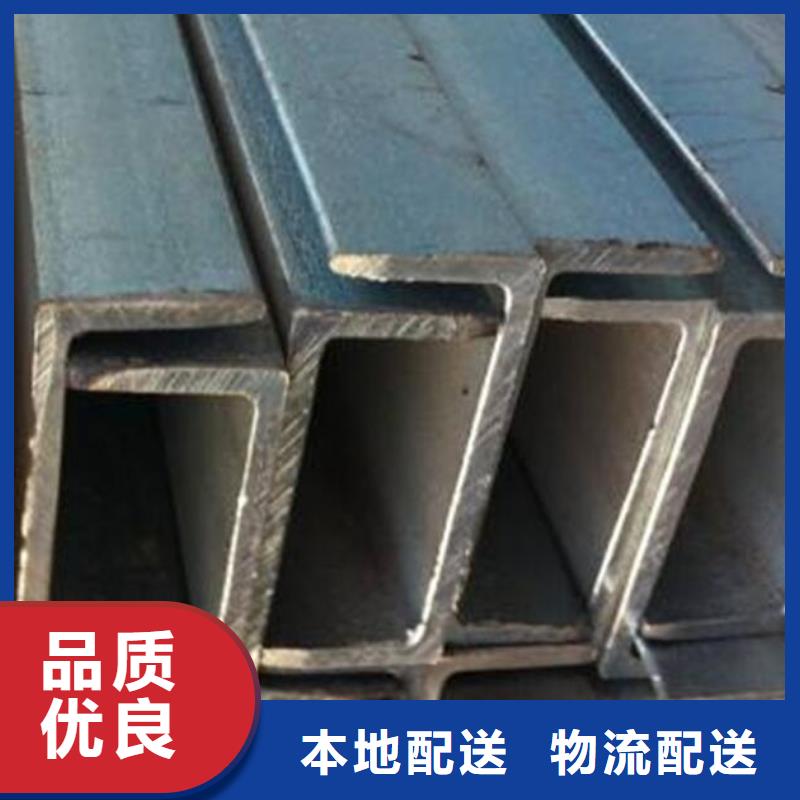 不銹鋼槽鋼價格歡迎訂購零售