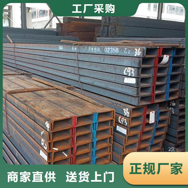 槽鋼,鍍鋅工字鋼市場報價