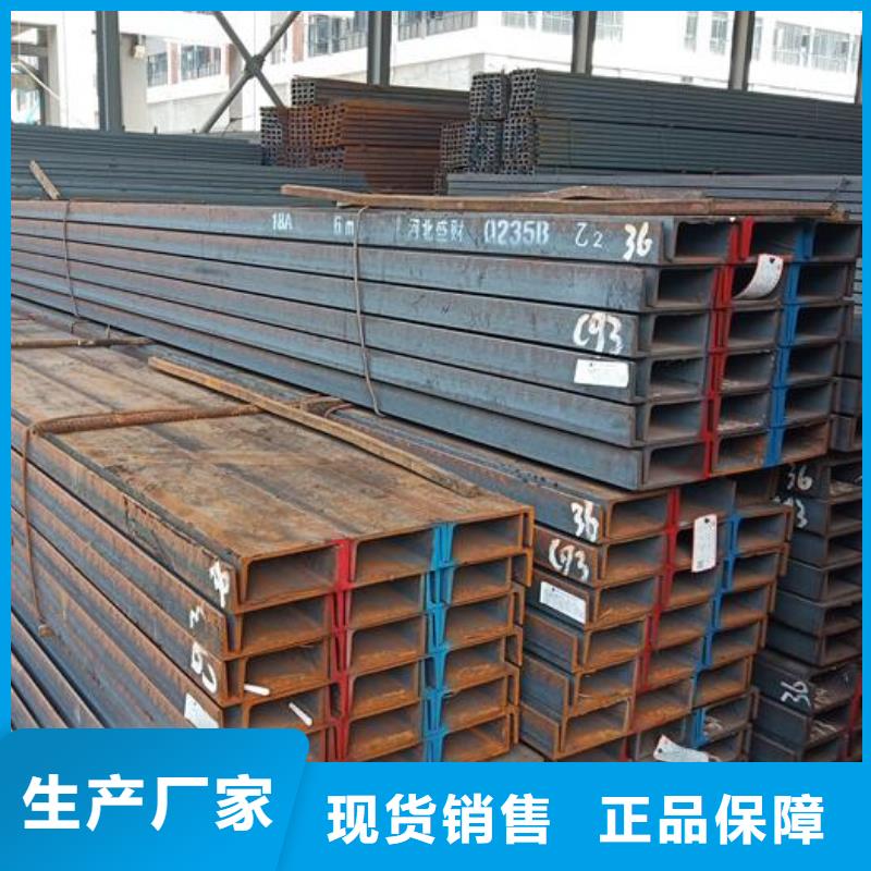 熱鍍鋅槽鋼團隊批發(fā)