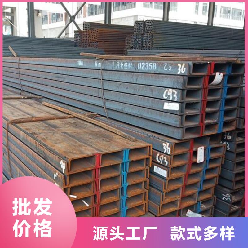 不銹鋼槽鋼價格歡迎訂購零售