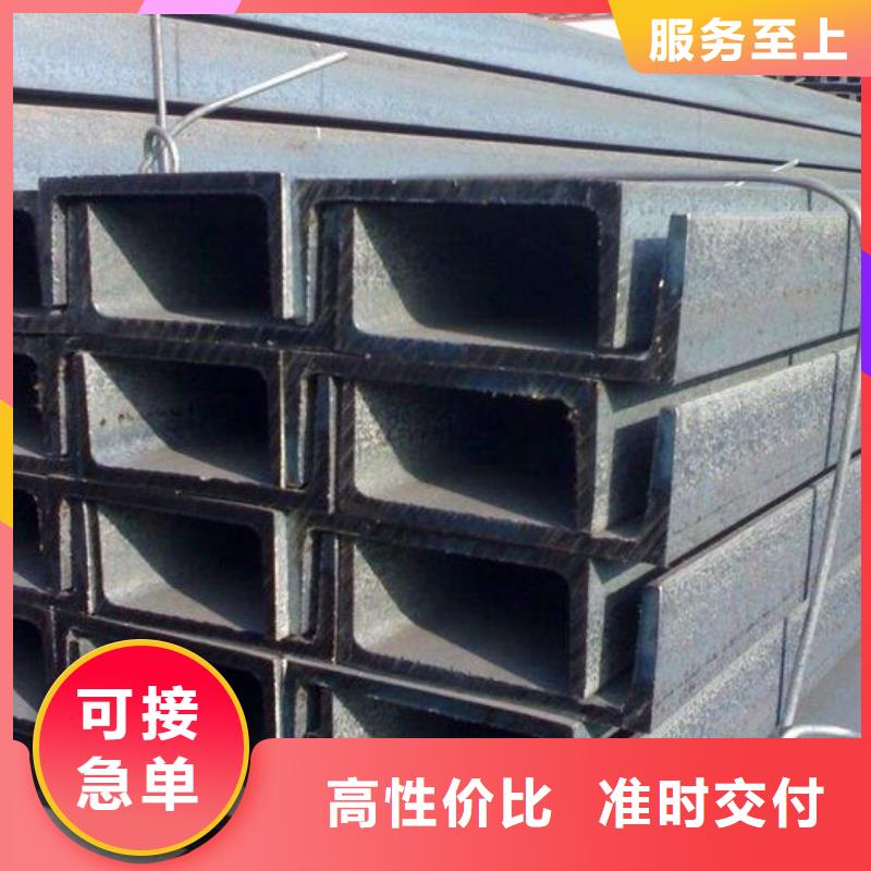 Q235B槽鋼來樣定制批發(fā)