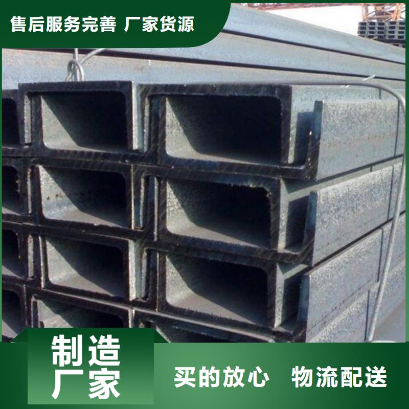 槽鋼,鍍鋅工字鋼市場報價