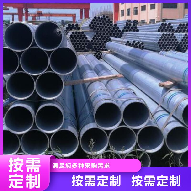 镀锌钢管异形无缝钢管定制零售批发
