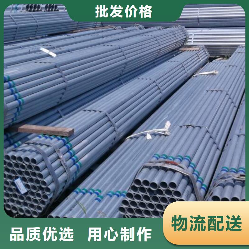鍍鋅鋼管熱軋無縫鋼管質(zhì)量安心