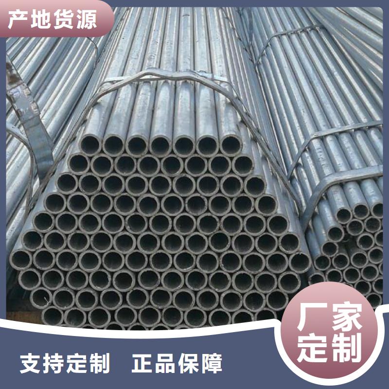 镀锌钢管异形无缝钢管定制零售批发