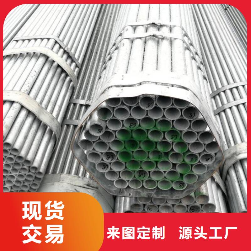 镀锌钢管,铜管物美价优