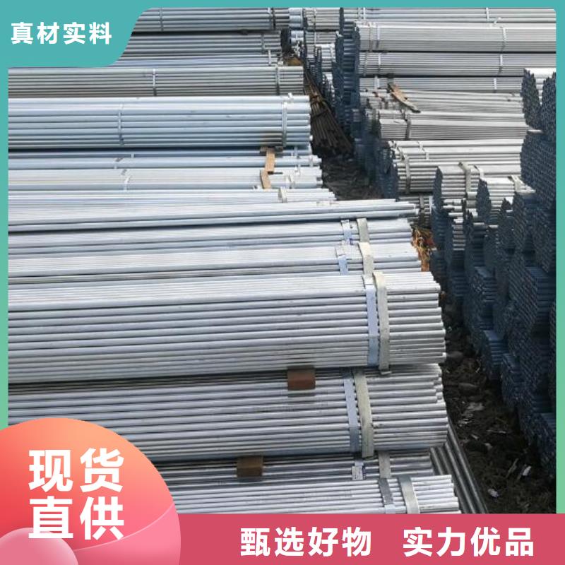 鍍鋅鋼管異形無縫鋼管定制零售批發(fā)
