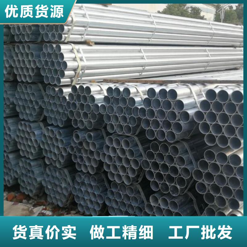 鍍鋅鋼管冷軋無縫鋼管實力廠家