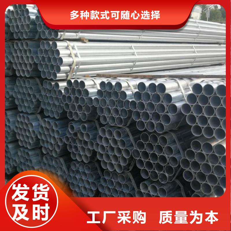 無縫鍍鋅鋼管終身質(zhì)保批發(fā)