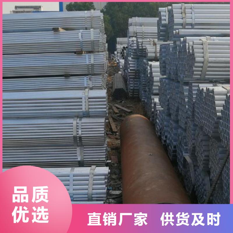 镀锌钢管异形无缝钢管定制零售批发
