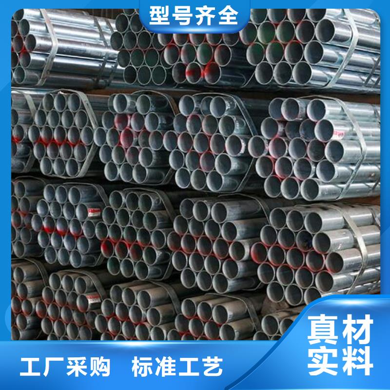 鍍鋅鋼管多重優(yōu)惠批發(fā)