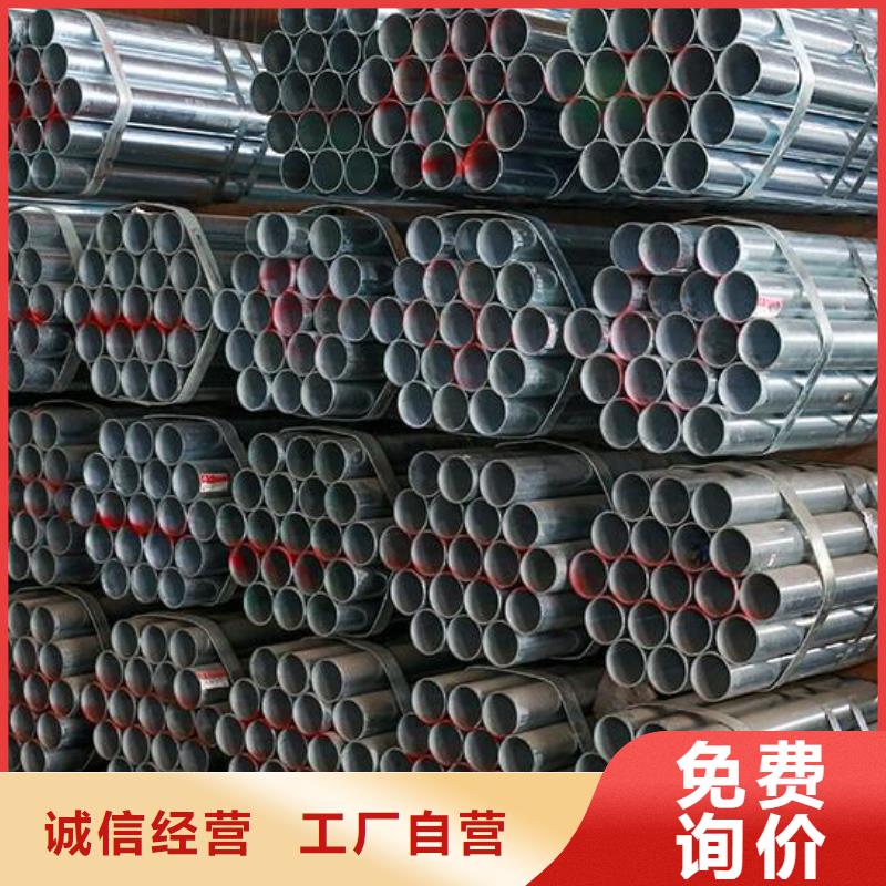 鍍鋅鋼管,銅管物美價(jià)優(yōu)