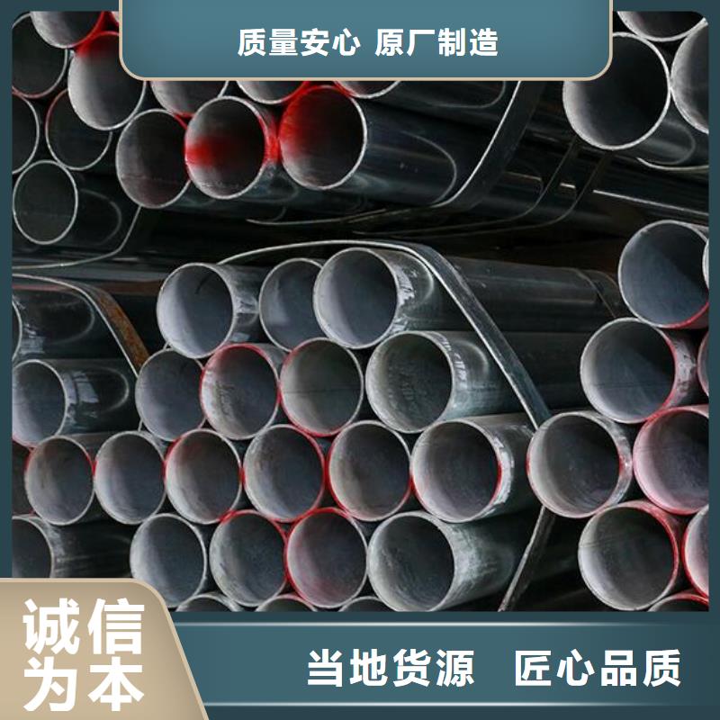 鍍鋅鋼管價(jià)格零售