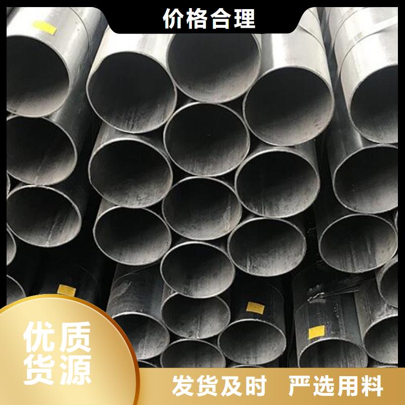 镀锌钢管377螺旋焊接钢管定制批发