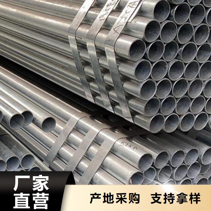 鍍鋅鋼管冷軋無縫鋼管實(shí)力廠家