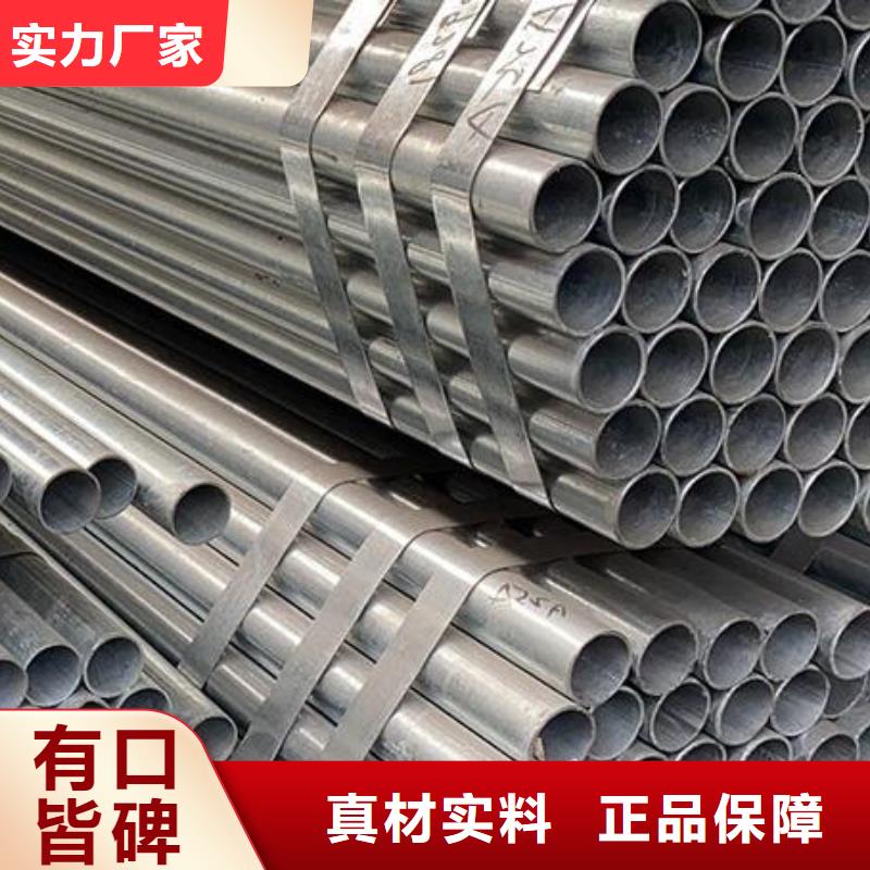 镀锌钢管厚壁无缝钢管畅销当地