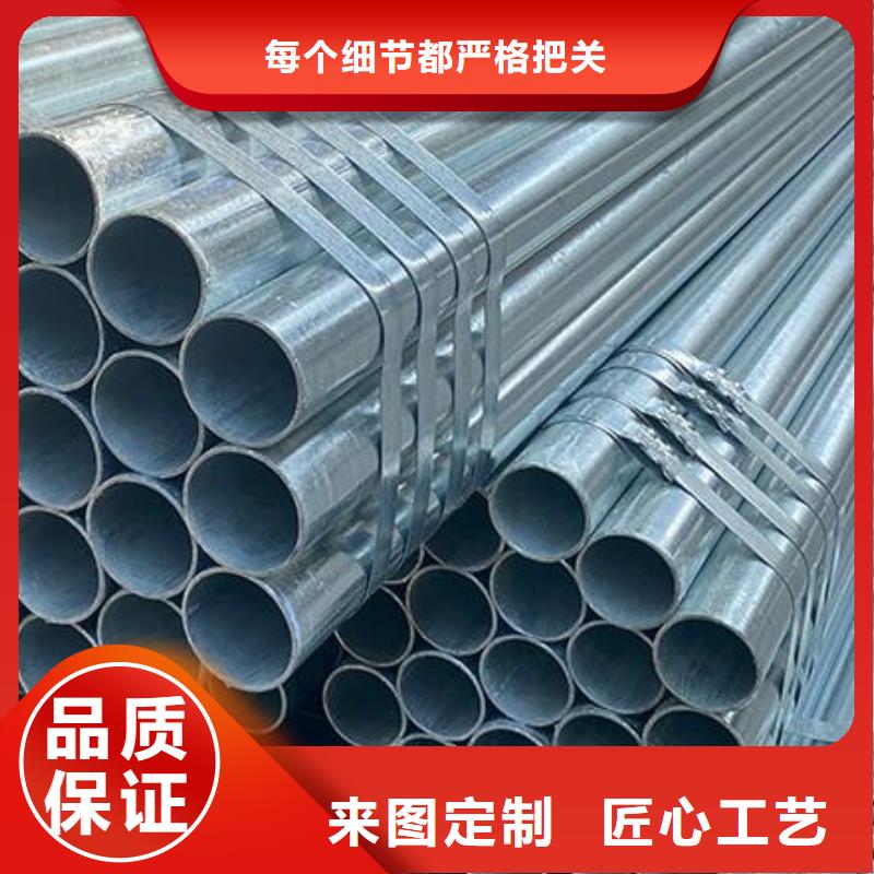 鍍鋅管優(yōu)惠多零售