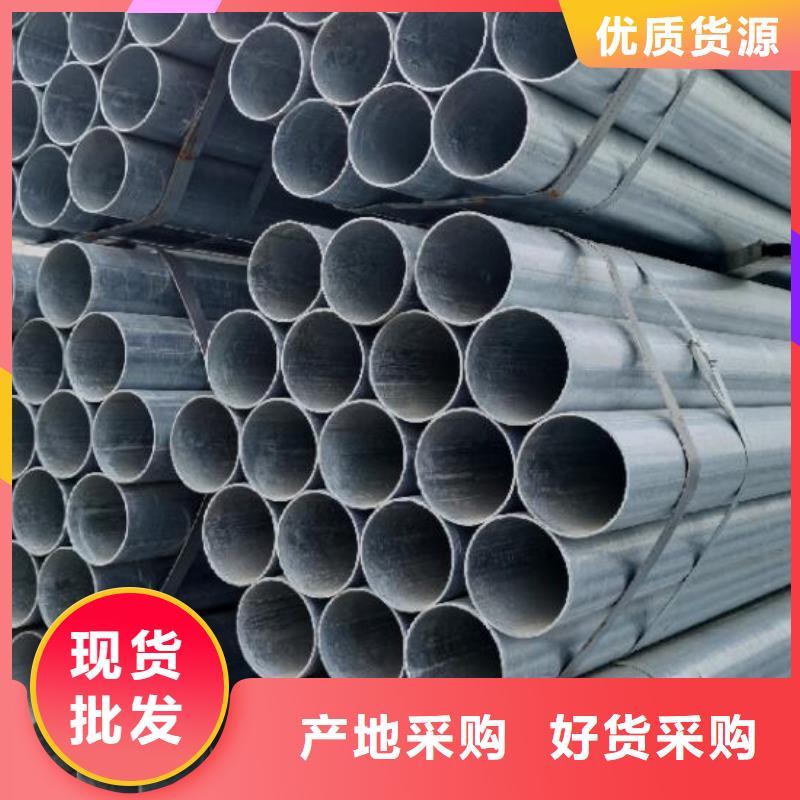 無(wú)縫鍍鋅鋼管采購(gòu)零售