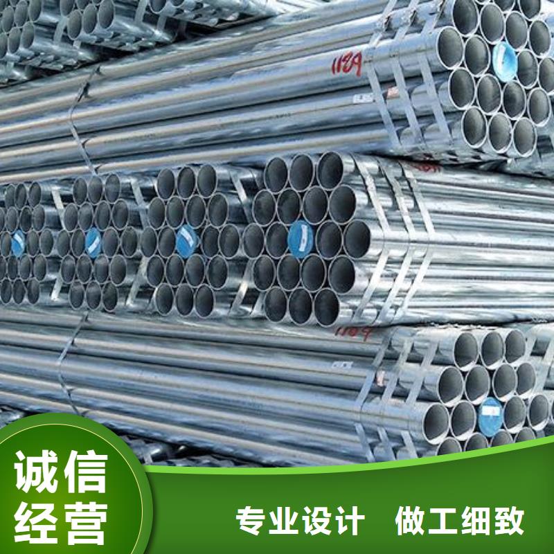 鍍鋅鋼管異形無縫鋼管定制零售批發(fā)