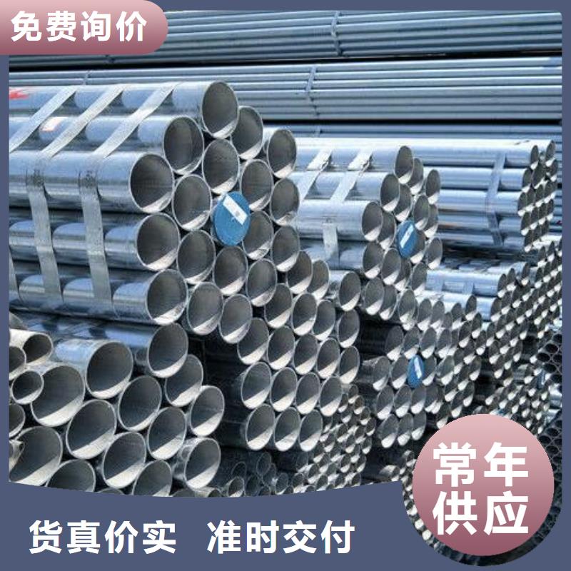 镀锌钢管异形无缝钢管定制零售批发
