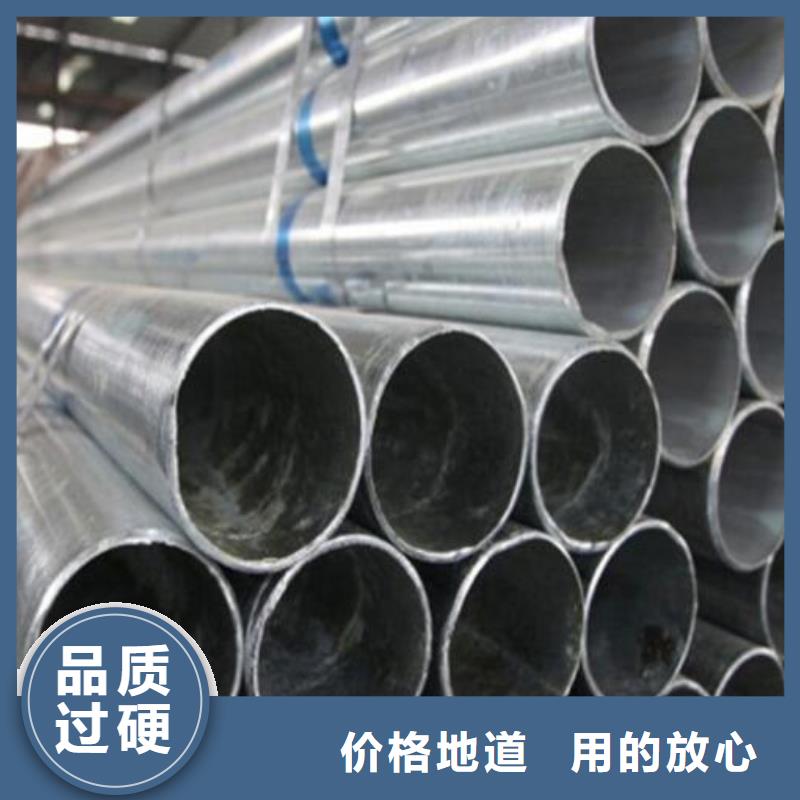 鍍鋅鋼管冷軋無縫鋼管實(shí)力廠家