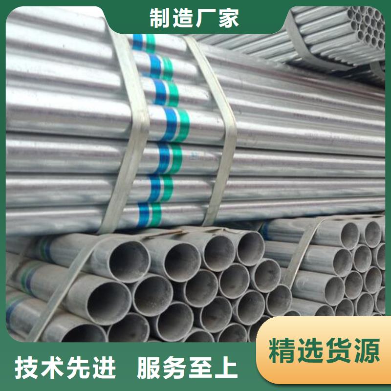 無(wú)縫鍍鋅鋼管采購(gòu)零售