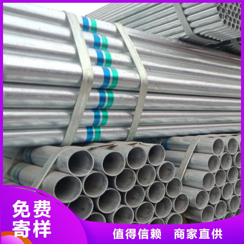 鍍鋅鋼管_不銹鋼板價(jià)格實(shí)惠