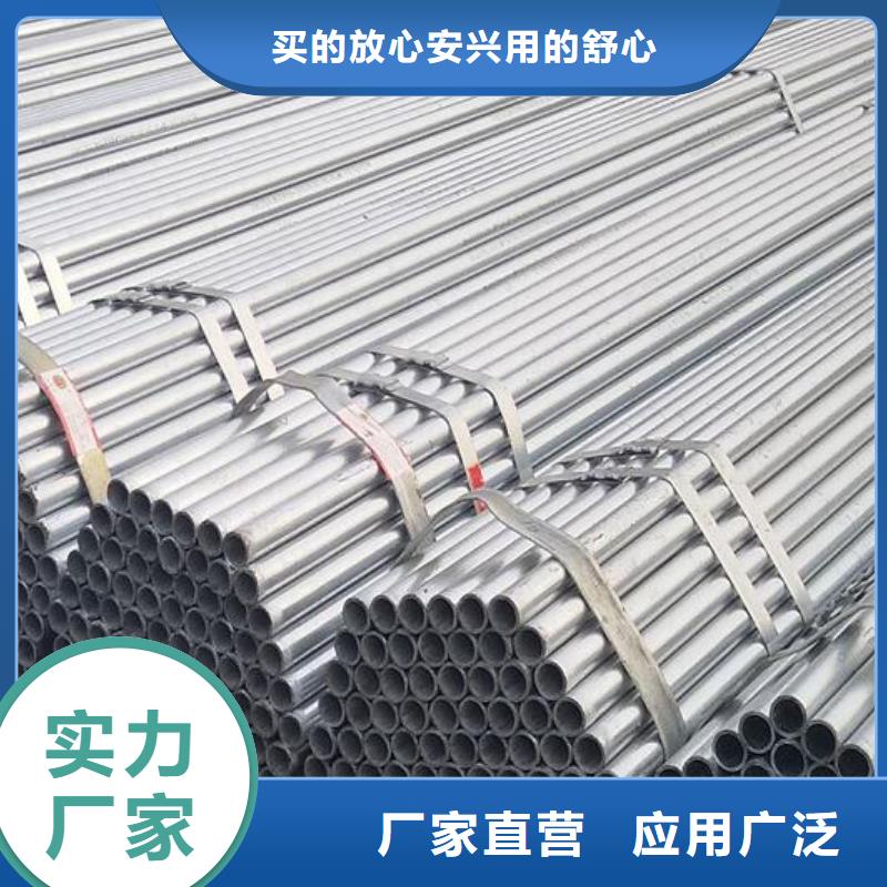 鍍鋅管優(yōu)惠多零售