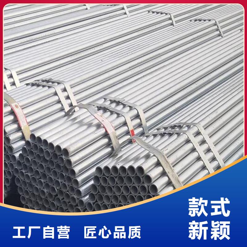 鍍鋅鋼管冷軋無縫鋼管實力廠家