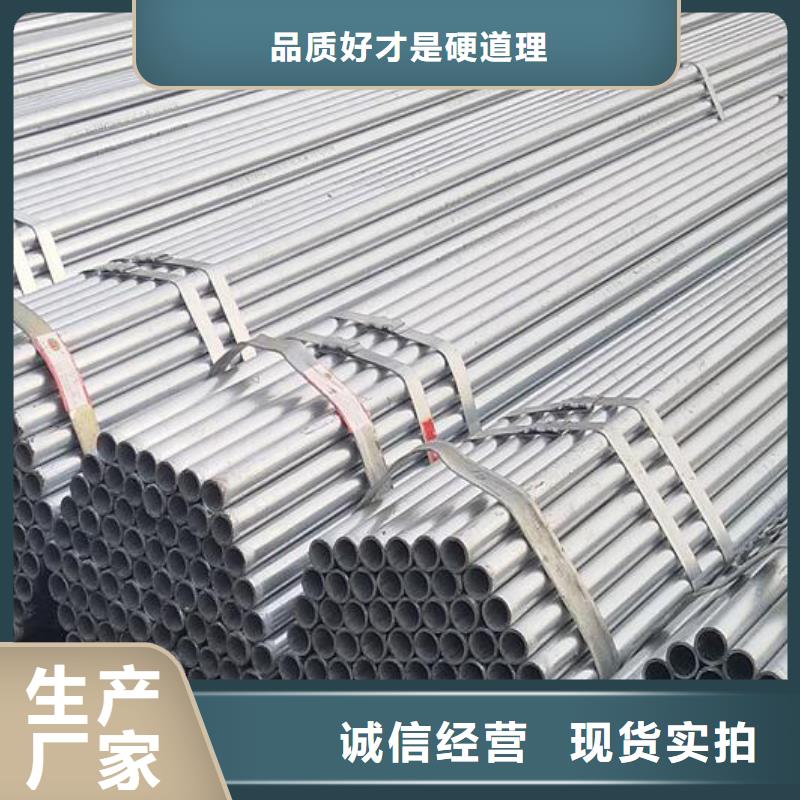 镀锌钢管异形无缝钢管定制零售批发