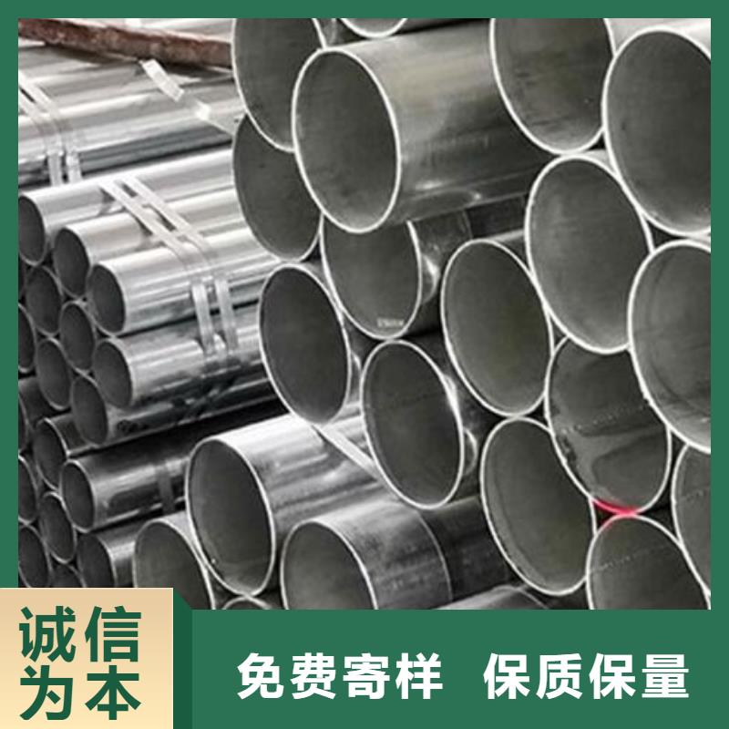 镀锌钢管异形无缝钢管定制零售批发