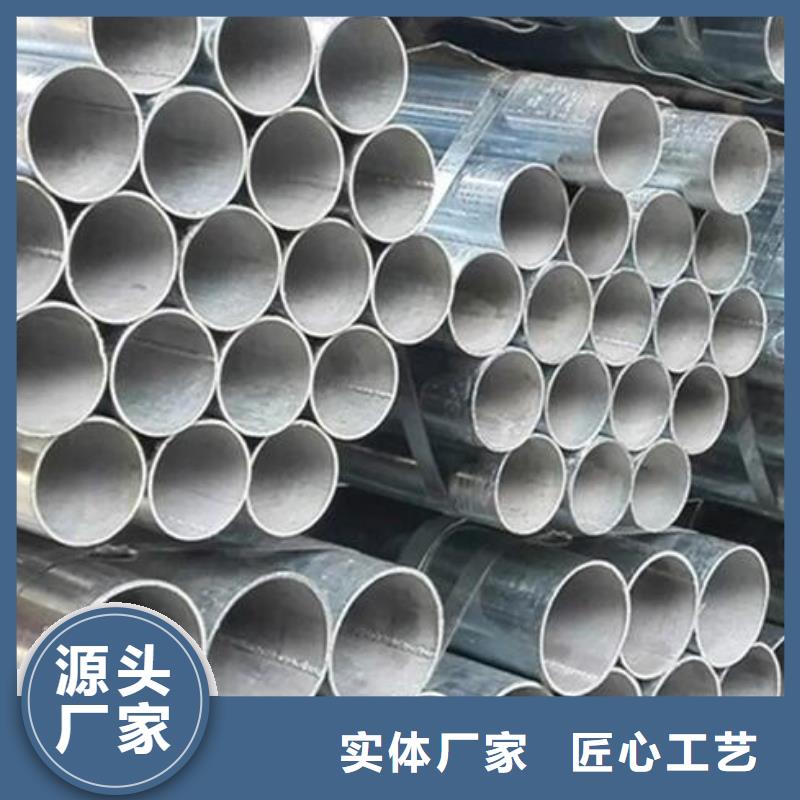 鍍鋅鋼管價(jià)格零售