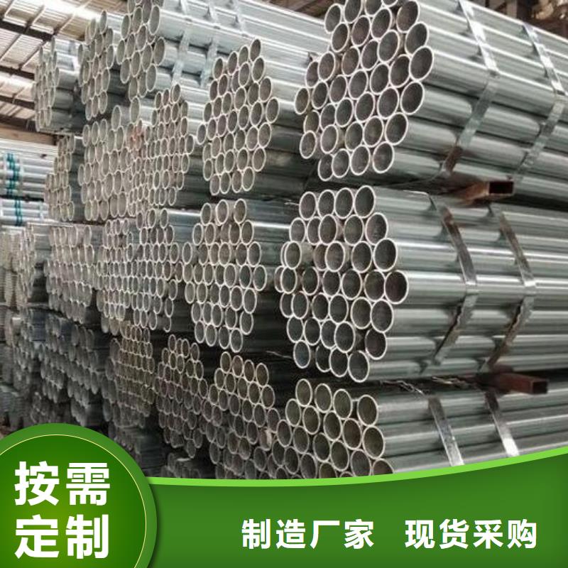 镀锌钢管-石油裂化用无缝钢管用心服务