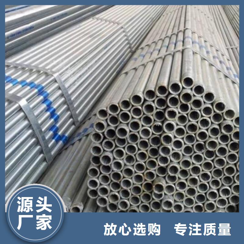 镀锌钢管377螺旋焊接钢管定制批发