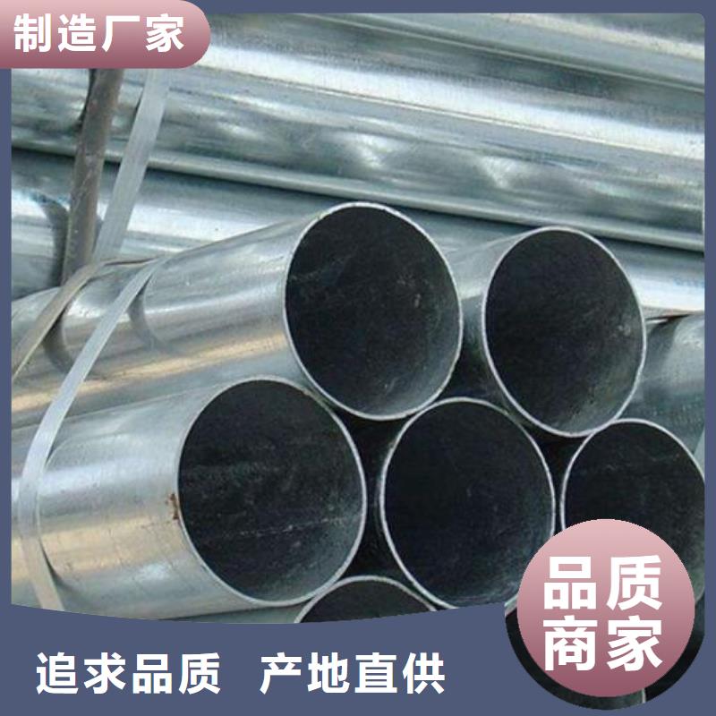 镀锌钢管异形无缝钢管定制零售批发