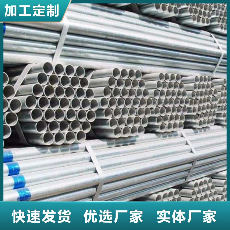 鍍鋅鋼管熱軋無縫鋼管質(zhì)量安心