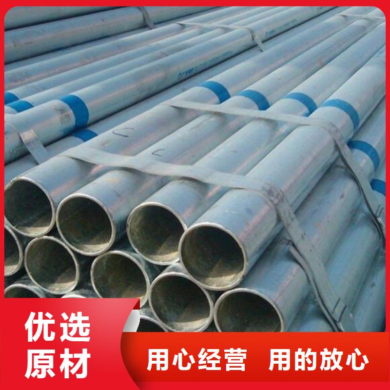 鍍鋅鋼管熱軋無縫鋼管質(zhì)量安心