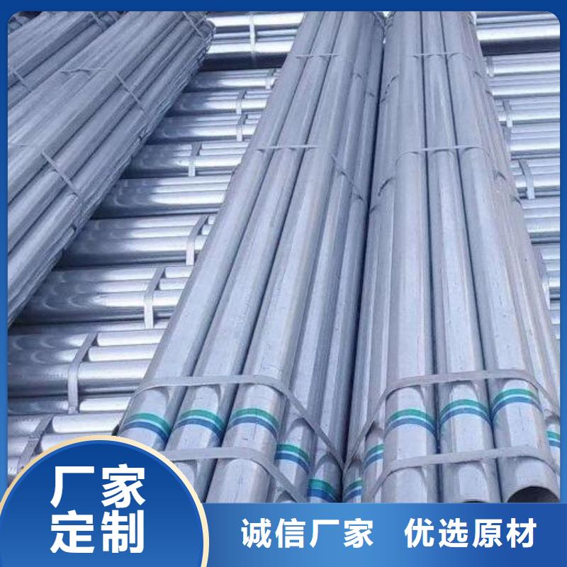 鍍鋅鋼管熱軋無縫鋼管質(zhì)量安心