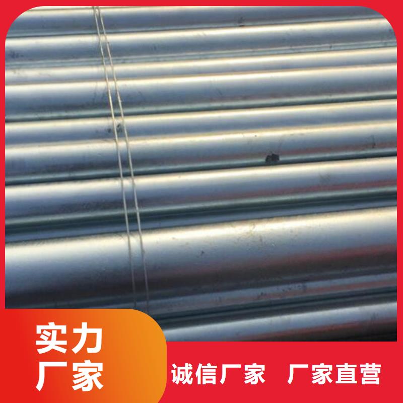 鍍鋅鋼管熱軋無縫鋼管質(zhì)量安心
