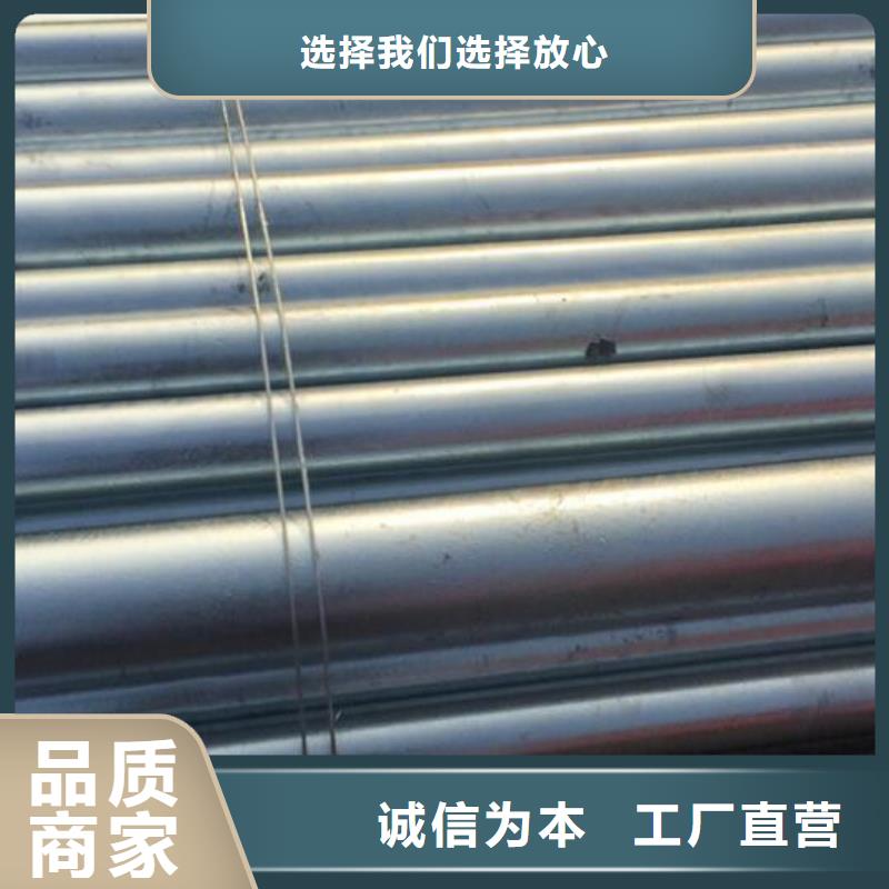 镀锌钢管-石油裂化用无缝钢管用心服务