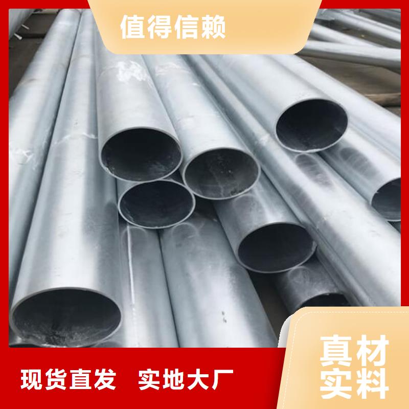 鍍鋅鋼管熱軋無縫鋼管質(zhì)量安心