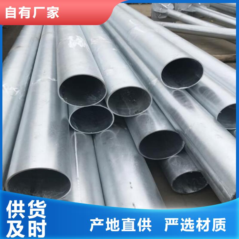 鍍鋅管優(yōu)惠多零售